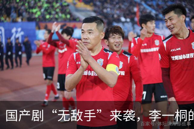 国产剧“无敌手”来袭，李一桐的《美人余》开播即热！