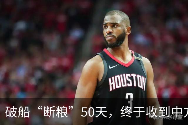 破船“断粮”50天，终于收到中方放行通知，菲军该庆幸对手是中国
